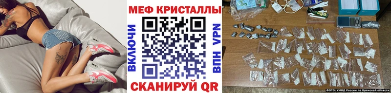 Где купить наркотики Ханты-Мансийск СК  Марихуана  Мефедрон  ГАШИШ 