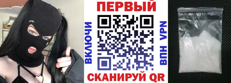 купить наркотик  Ханты-Мансийск  АМФ Розовый 