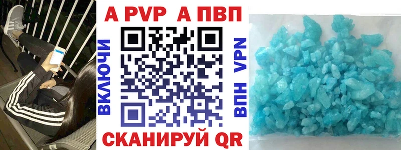 OMG сайт  Ханты-Мансийск  А ПВП VHQ 