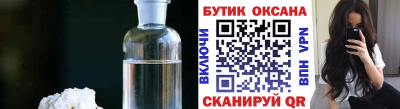 даркнет сайт  Ханты-Мансийск  KRAKEN ССЫЛКА  Бутират жидкий экстази 