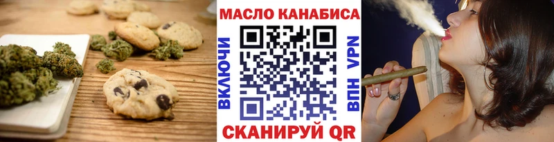 Canna-Cookies марихуана  Ханты-Мансийск 