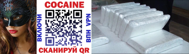 Cocaine Колумбийский  Ханты-Мансийск 