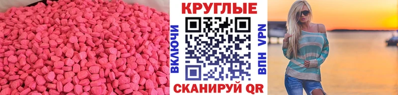 Ecstasy Punisher Ханты-Мансийск