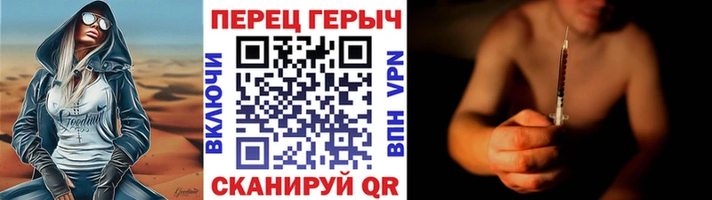 купить  сайты  Ханты-Мансийск  Героин белый 