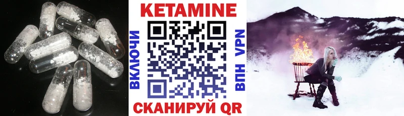 ссылка на мегу вход  Ханты-Мансийск  Кетамин ketamine  цена  