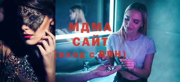 мдпв Аркадак