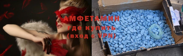MDMA Арсеньев