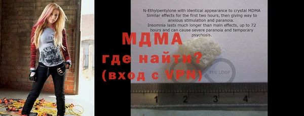 мдпв Армянск