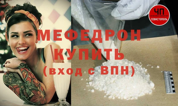 мдпв Армянск