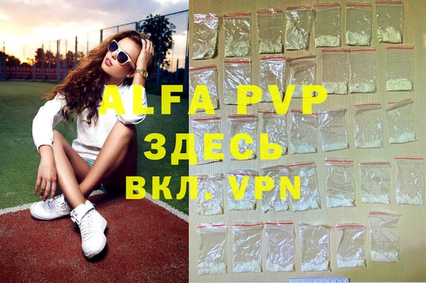 MDMA Арсеньев