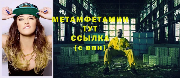 дурь Нефтегорск