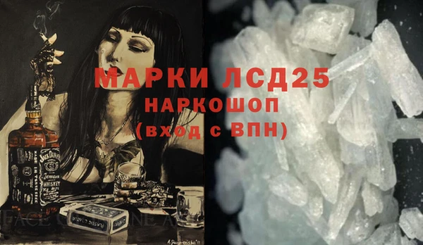 MDMA Арсеньев