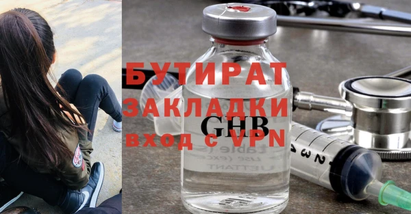 MDMA Арсеньев
