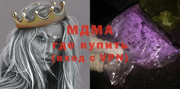 мдпв Аркадак