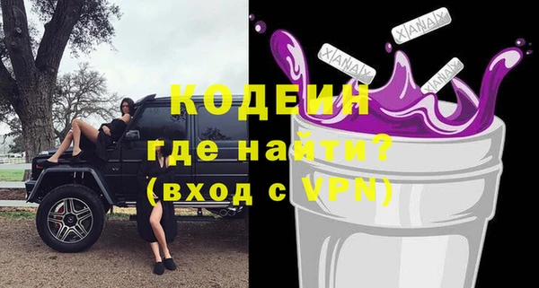 мет Нефтекумск