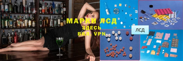 MDMA Арсеньев