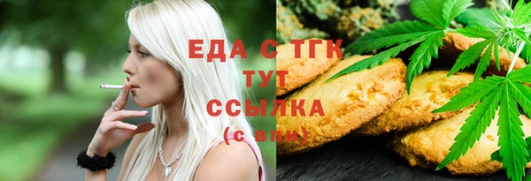 MDMA Арсеньев