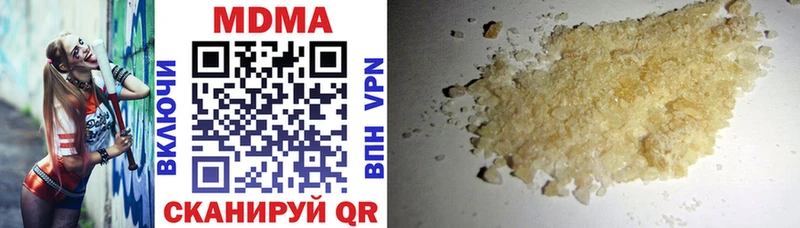 ссылка на мегу tor  Ханты-Мансийск  МДМА VHQ 