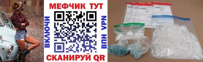 МЯУ-МЯУ mephedrone  Ханты-Мансийск 