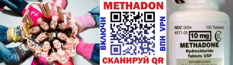 Метадон кристалл  Ханты-Мансийск 