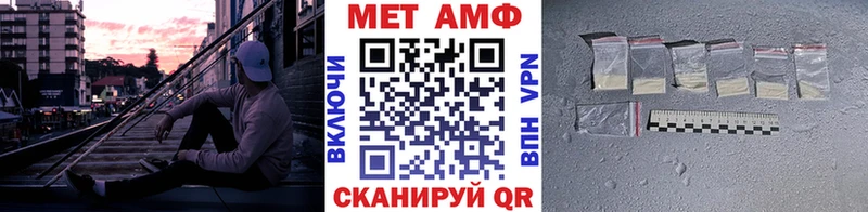 Первитин Methamphetamine  маркетплейс клад  Ханты-Мансийск 