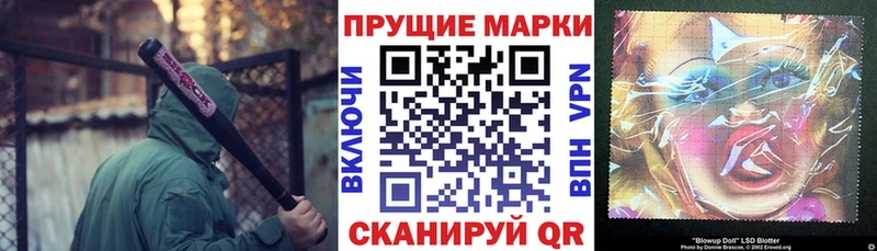 купить  сайты  Ханты-Мансийск  Марки 25I-NBOMe 1,5мг 