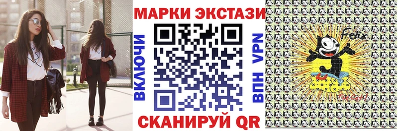 Марки 25I-NBOMe 1,5мг Ханты-Мансийск